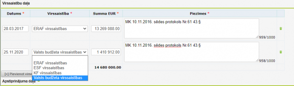 Attēls:600px-Virsaistību pievienošana vairākiem fondiem.png