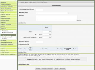 Attēls:320px-AF parkapumi atg pievienot.jpg