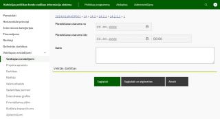 Attēls:320px-21-27 VU new.jpg