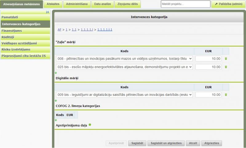 Attēls:800px-AF pas intk.jpg