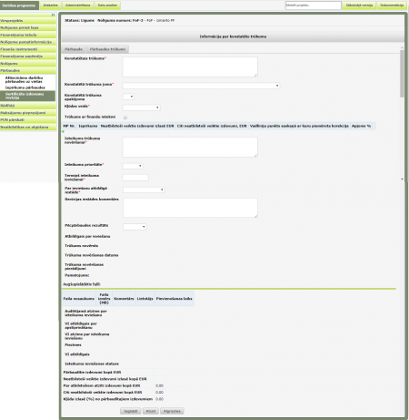 Attēls:450px-SIR pievienošana.png