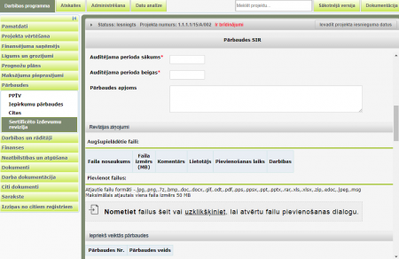 Attēls:450px-SIR pārbaudes pievienošana (attēla 2.daļa).png