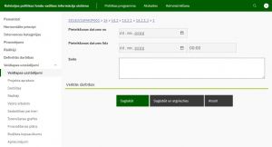 Attēls:300px-21-27 VU new.jpg