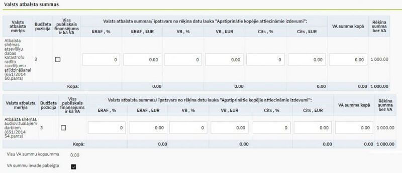 Attēls:824px-21-27 MP rekini VA2.jpg