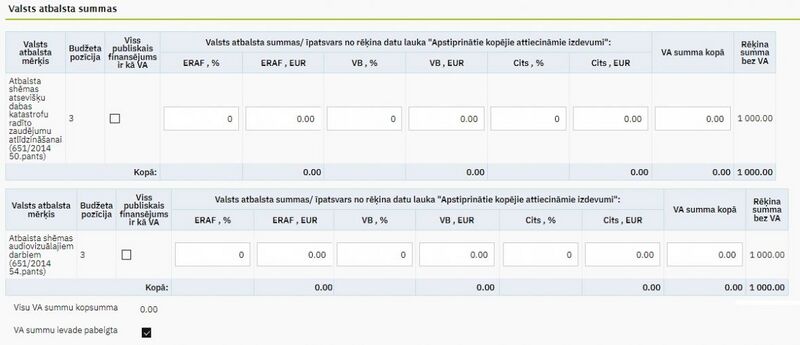 Attēls:1179px-21-27 MP rekini VA2.jpg