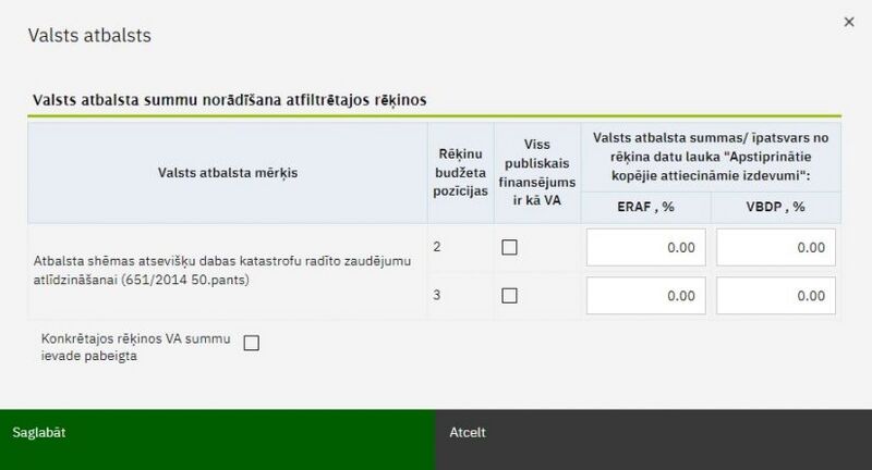 Attēls:825px-21-27 MP rekini VA.jpg