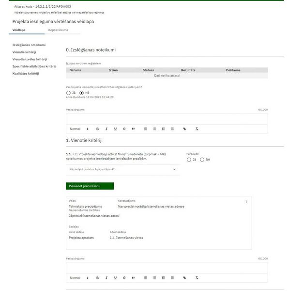 Attēls:1102px-21-27 vert PI.jpg