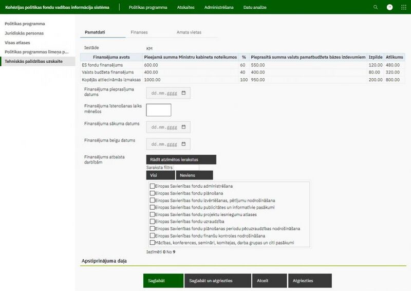 Attēls:883px-21-27 tehn pat uzsk pamatdati.jpg